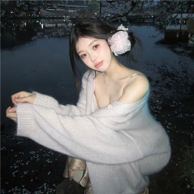 荡子淫娃